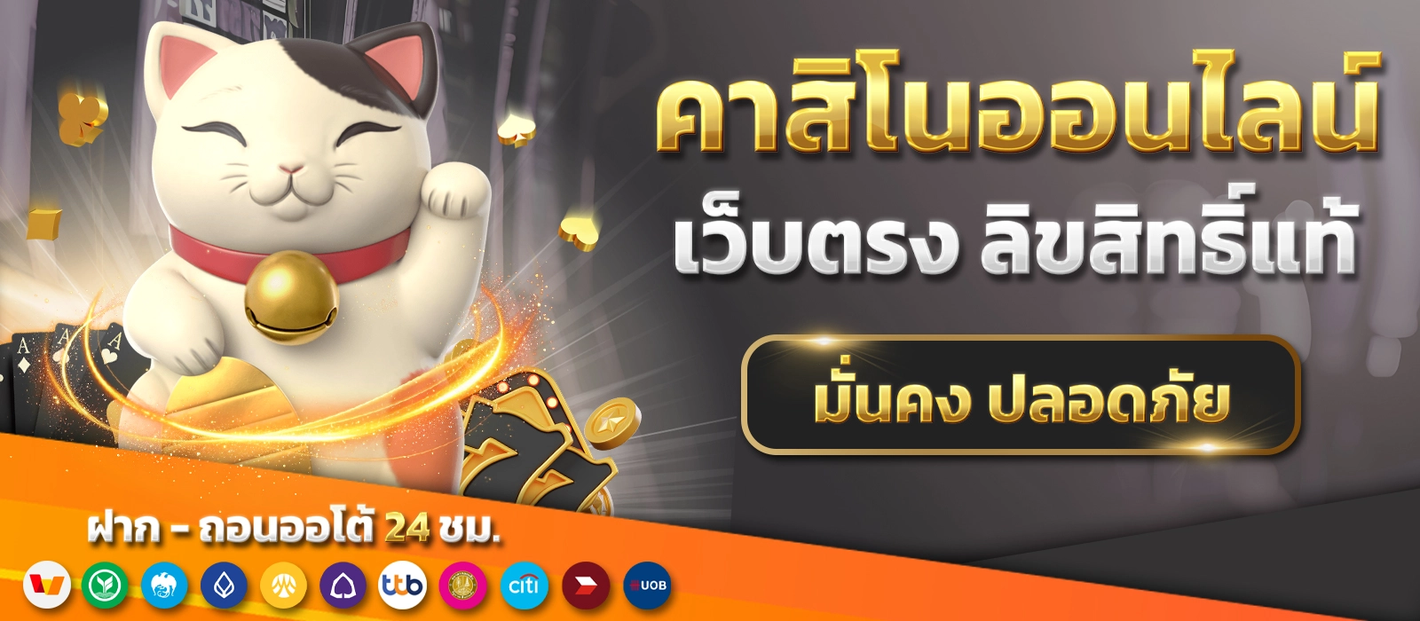LUCKY168TH