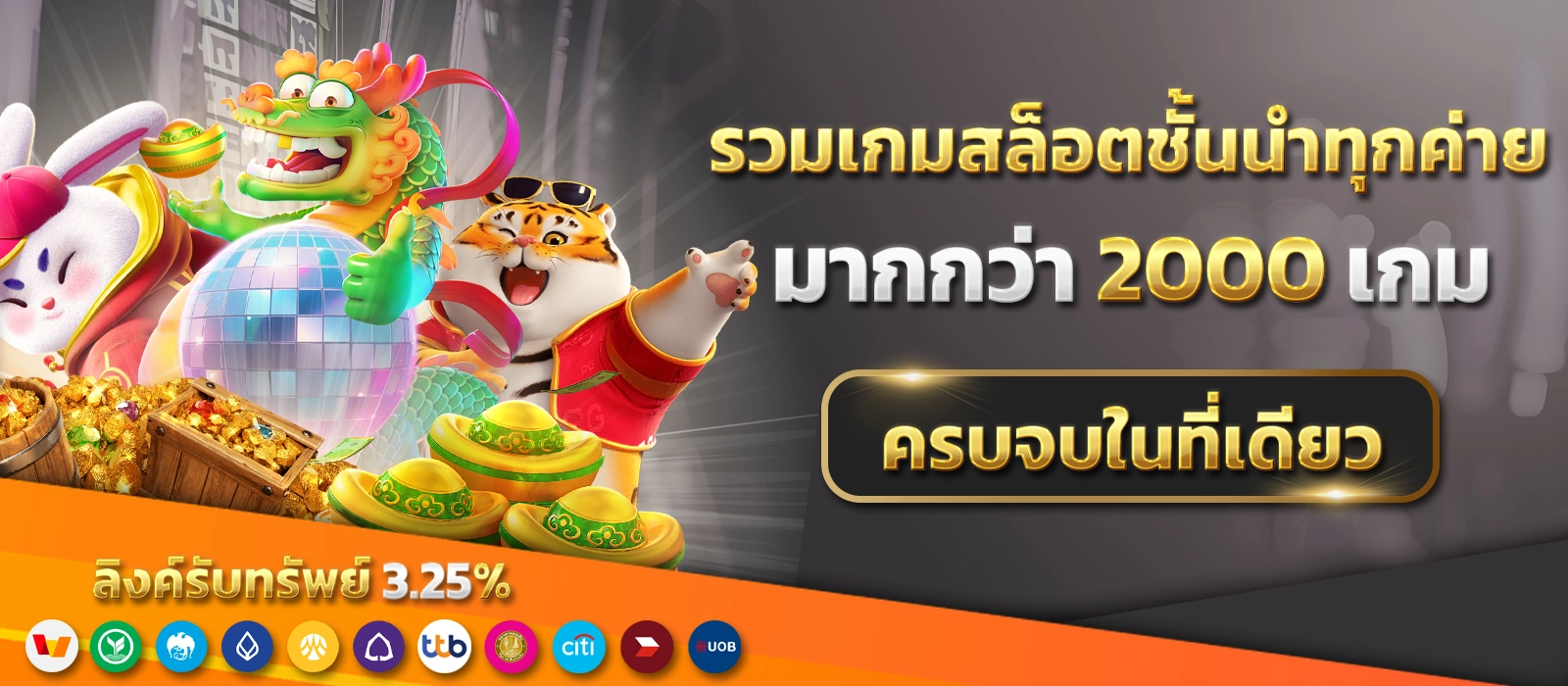 LUCKY168TH